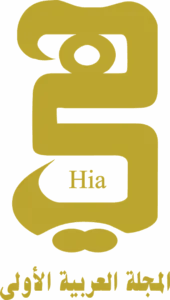 HiA Magazine